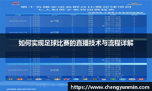 6686体育手机下载
