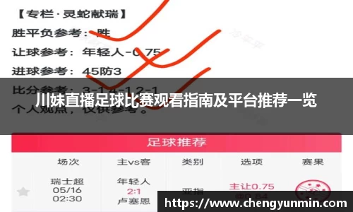 6686体育官方网站