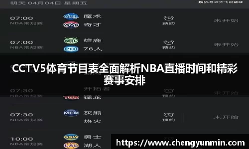 6686体育手机下载