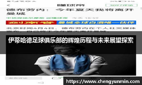 6686体育手机下载