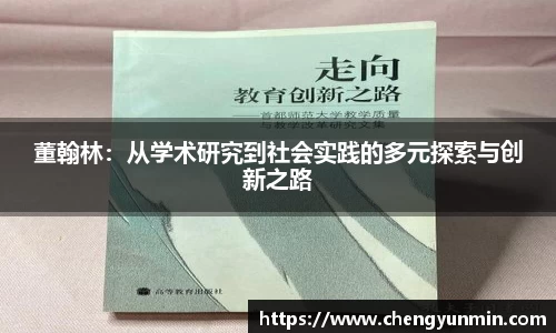6686体育新版本