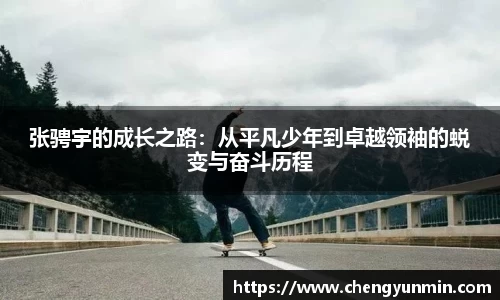 6686体育手机下载