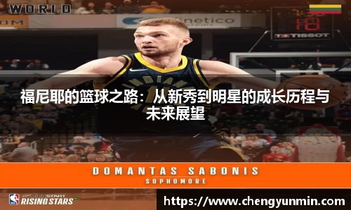 6686体育手机下载